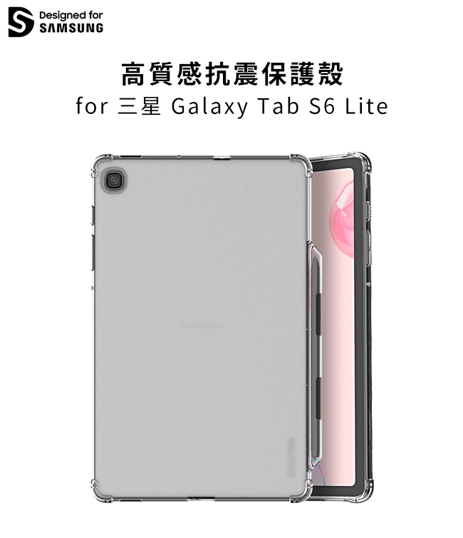 Araree 三星Galaxy Tab S6 Lite 平板抗震保護殼| SAMSUNG 三星| Yahoo