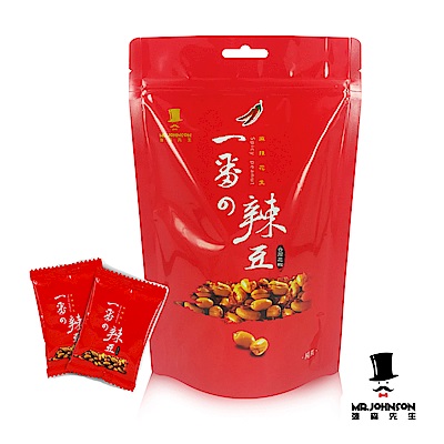 強森先生 一番辣豆-枕包(130g/包)