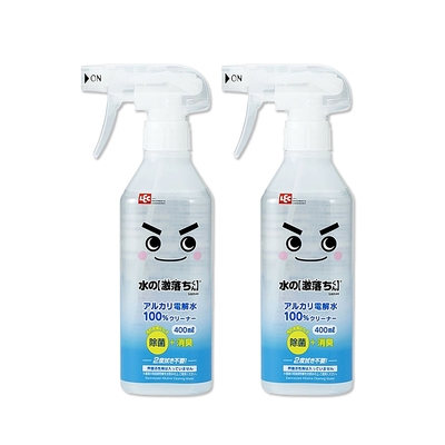 (2瓶超值組)日本LEC激落君-萬用去污消臭100%鹼性電解水噴霧清潔劑400ml/瓶(居家室內汽車寵物用品高洗淨力快速除臭)