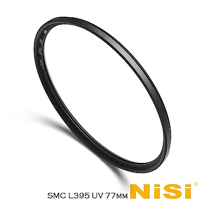 NiSi 耐司 SMC L395 77mm 多層鍍膜超薄框UV鏡