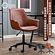 E-home Faux福克斯造型扶手復古電腦椅-兩色可選 product thumbnail 1