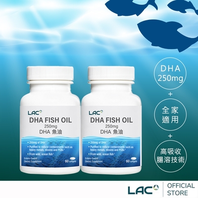 DHA魚油250膠囊食品x2