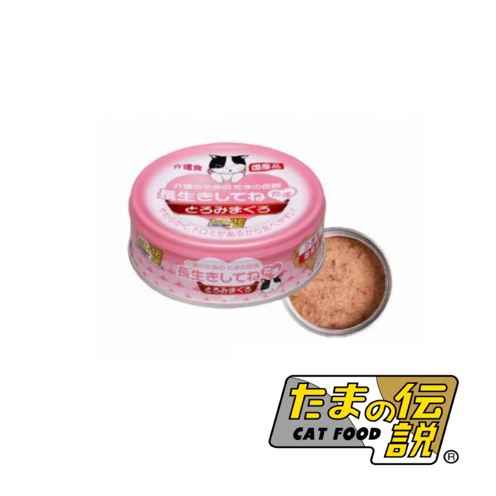 小玉貓罐 長壽介護配方70g 24入 日本罐 湯罐 老貓 保健