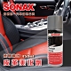 SONAX 皮革美化劑 皮椅 駕駛座 皮製品 保養 德國進口-快速到貨 product thumbnail 1