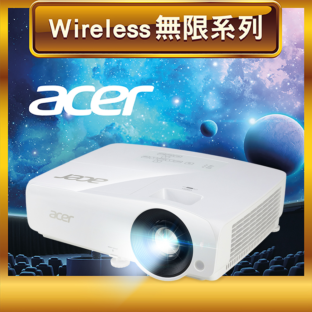 Acer 宏碁 無限系列 X1225i XGA 無線 投影機(3600流明)