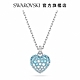 SWAROVSKI 施華洛世奇 Hyperbola 鏈墜, 心形, 藍色, 鍍白金色 product thumbnail 1