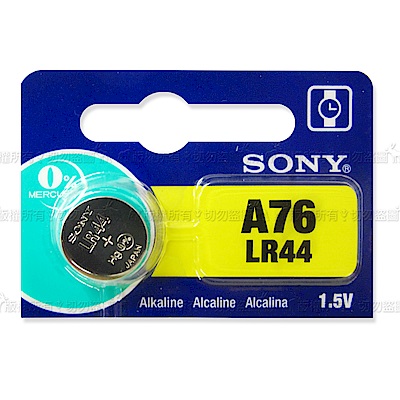 SONY 鈕扣型電池 LR44 (5入)