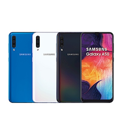 【無卡分期12期】Samsung GALAXY A50 6.4吋八核心智慧手機