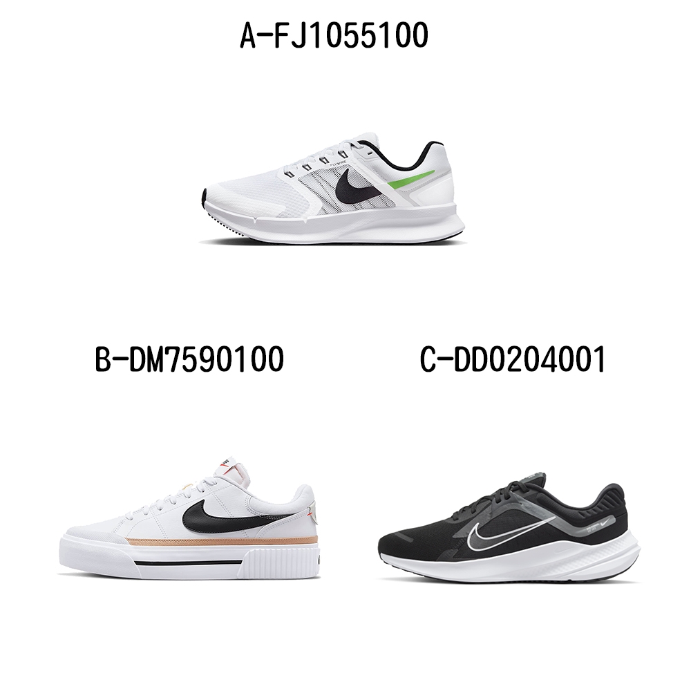 【NIKE】休閒鞋 慢跑鞋 運動鞋 NIKE RUN SWIFT 3 SE 男女 A-FJ1055100 B-DM7590100 C-DD0204001 精選五款