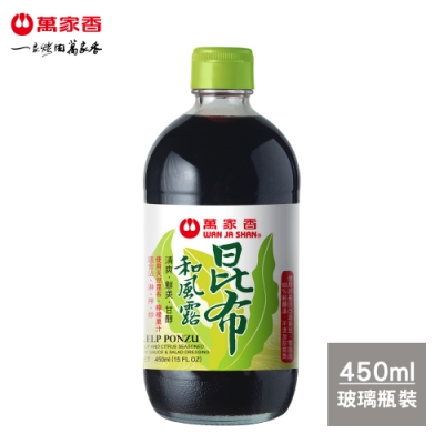 萬家香 昆布和風露(450ml)