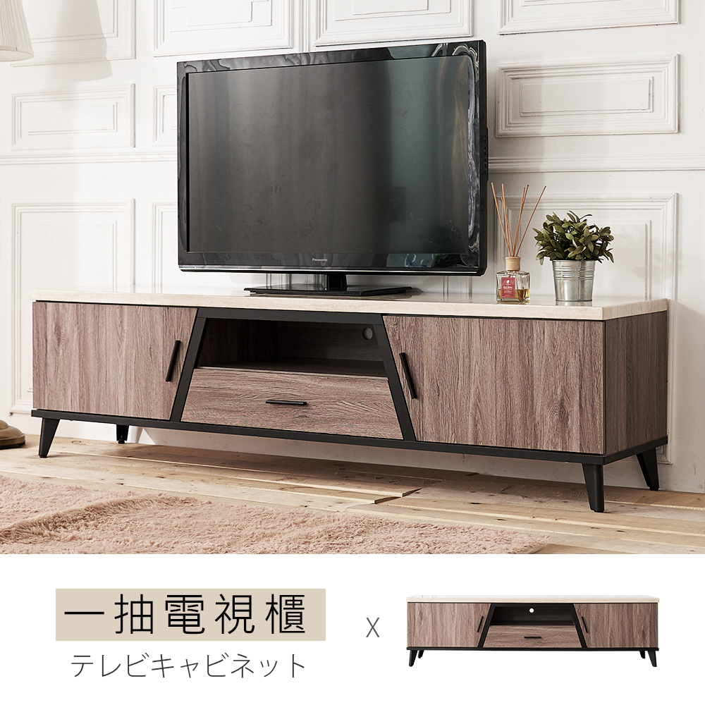 時尚屋 克里斯木心板5.3尺仿石面電視櫃 寬160.4x深43x高50.2cm