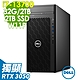 Dell Precision 3660工作站 (i7-13700/32G DDR5/2TSSD+2TB/RTX3050_8G/500W/W11P) product thumbnail 1