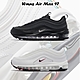 Nike 休閒鞋 W Air Max 97 女鞋 氣墊 復古慢跑鞋 反光 2色單一價 DH0558001 product thumbnail 1