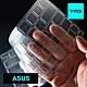 【YADI】ASUS VivoBook Pro 15X OLED K6501ZM 專用 高透光SGS抗菌鍵盤保護膜 防塵 抗菌 防水 光學級TPU SGS認證 product thumbnail 1