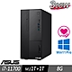 ASUS 華碩 M900MC 商用電腦 i7-11700/8G/M.2-1TB+1TB/W11P product thumbnail 1