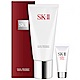 *SK-II 全效活膚潔面乳120g 贈20g product thumbnail 1