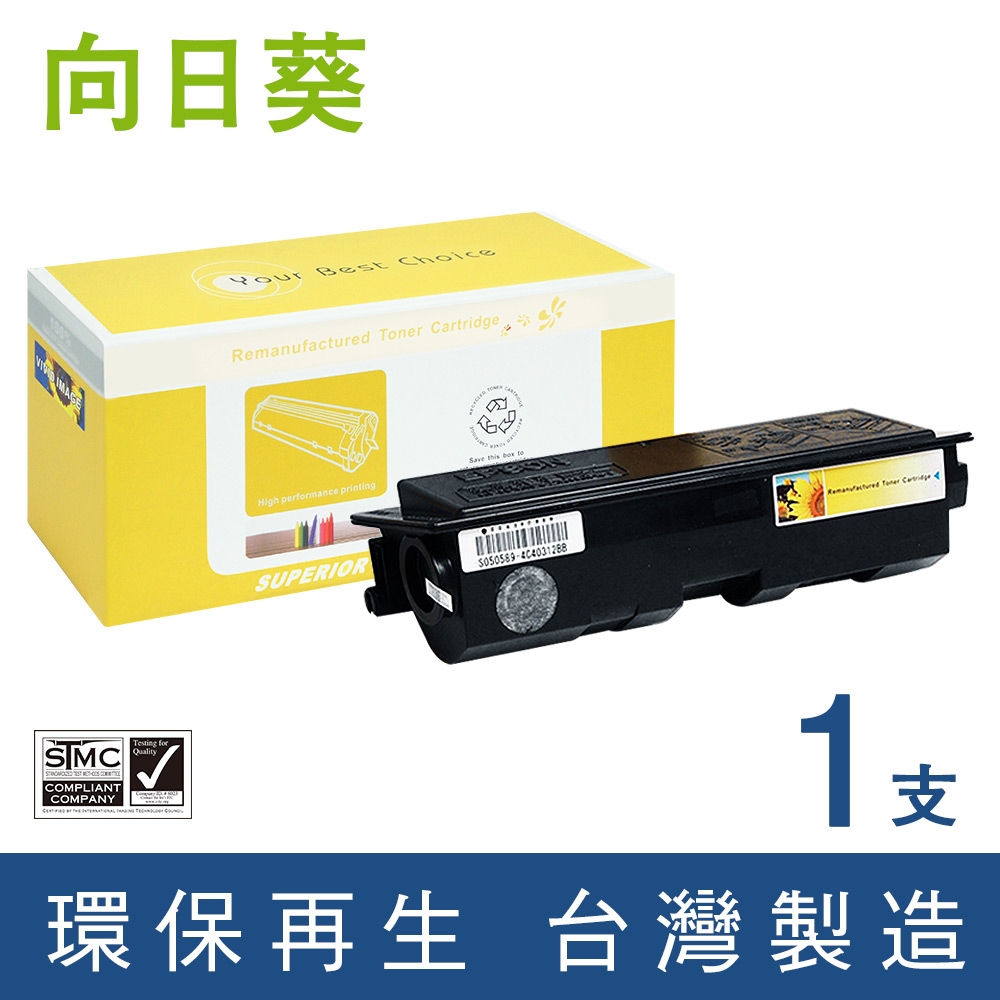 【向日葵】for Epson (S050589) 黑色環保碳粉匣(3K) /適用AcuLaser M2310D / M2310DN / M2410D / M2410DN / MX21DNF