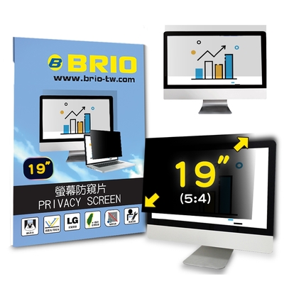 【BRIO】19吋(5:4) - 通用型螢幕專業防窺片 #抗藍光 #防眩光 #清晰度高