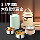 Kyhome 316不鏽鋼多層飯盒 密封便攜學生便當盒 保溫湯碗 可微波加熱 product thumbnail 1