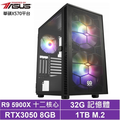 華碩X570平台[部落巫師]R9-5900X/RTX 3050/32G/1TB_SSD