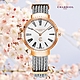 CHARRIOL 夏利豪 SLIM WATCH 白色浮雕 羅馬數字 石英女腕錶-玫瑰金34mm ST34CP.560.035 product thumbnail 1