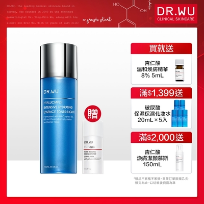 DR.WU玻尿酸保濕精華化妝水150mL(清爽型)