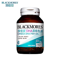 澳佳寶 Blackmores DHA精粹濃縮深海魚油 (60錠)[2入組]