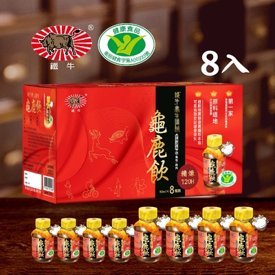 鐵牛‧養生滋補龜鹿飲禮盒(每盒8瓶x50ml)