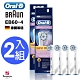 德國百靈Oral-B-超細毛護齦刷頭(4入)EB60-4(2袋經濟組) 歐樂B product thumbnail 1