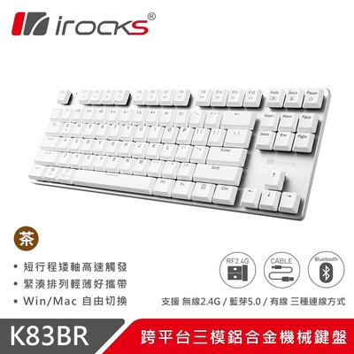 irocks K83BR 跨平台 三模 鋁合金 機械鍵盤