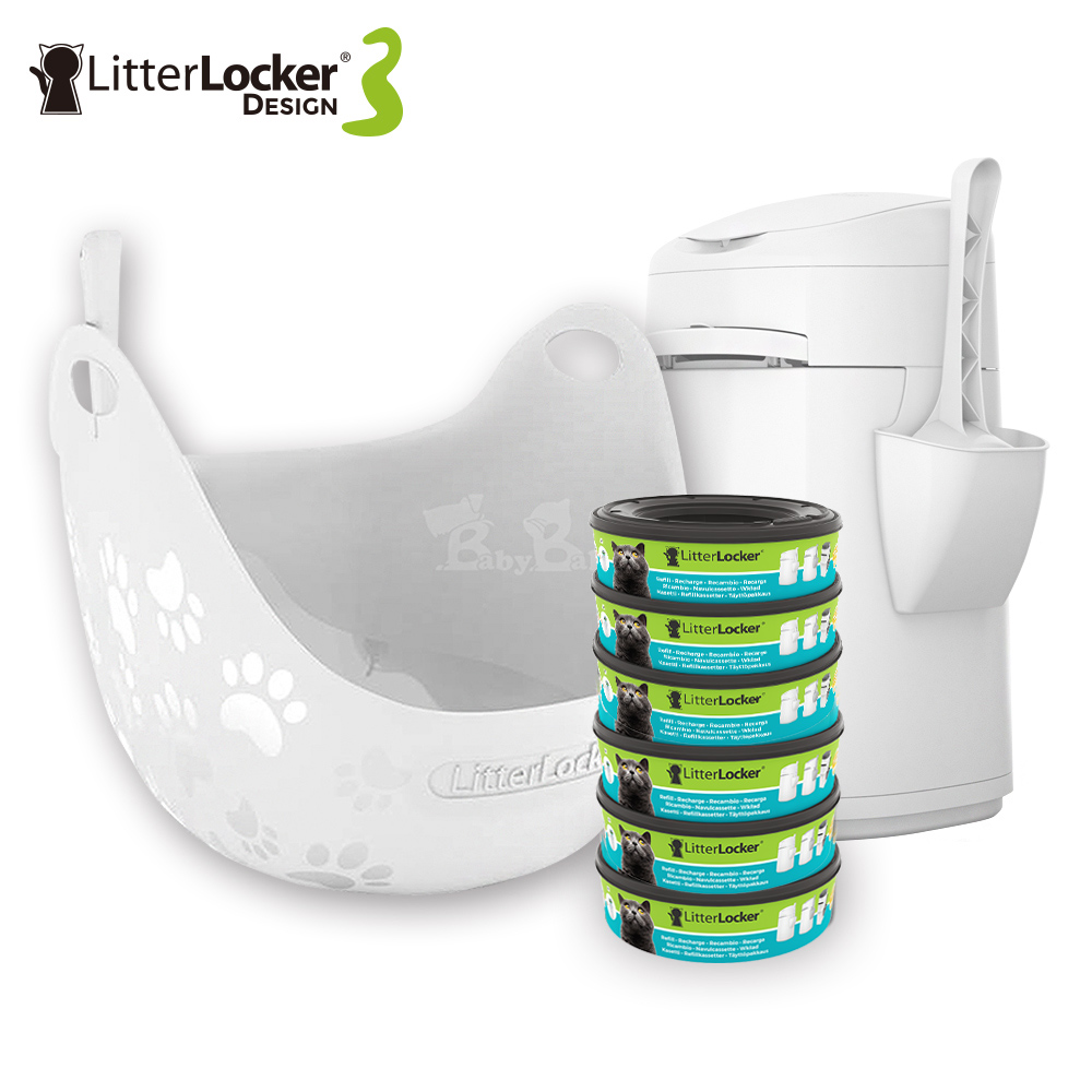 LitterLockerR Design 第三代貓咪鎖便桶+360°主子貓砂籃(白)+袋匣 套組