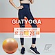 GIAT 台灣製女力暖宮褲(夜藍) product thumbnail 1