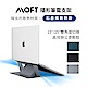 美國 MOFT 石墨烯散熱隱形筆電支架 11.5-16吋筆電適用 三色可選 product thumbnail 1