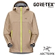 加拿大 ARCTERYX 始祖鳥 女款 Beta Gore-Tex 防風防水透氣連帽外套.風雨衣_柳條褐/音速綠 product thumbnail 1