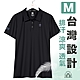 Firestar 台灣設計 冰涼透氣彈力機能反光短袖Polo衫 女黑色 product thumbnail 1