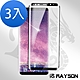 3入 三星 Galaxy S8+ 高清透明曲面黑全膠玻璃鋼化膜手機保護貼 S8+保護貼 S8+鋼化膜 product thumbnail 1