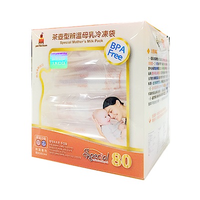 韓國perfection茶壺型直立式辨溫母乳冷凍袋 240ml--80入