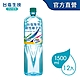 台鹽 海洋鹼性離子水(1500mlx12瓶) product thumbnail 1