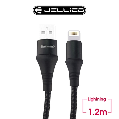 【JELLICO】高抗系列 Lightning充電傳輸線 1.2M/JEC-A7-BKL