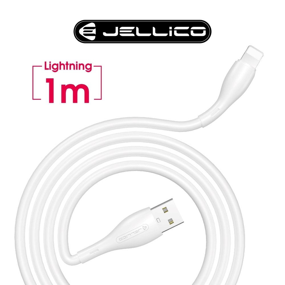 【JELLICO】液態系列 Lightning充電傳輸線 1M/JEC-A14-WTL