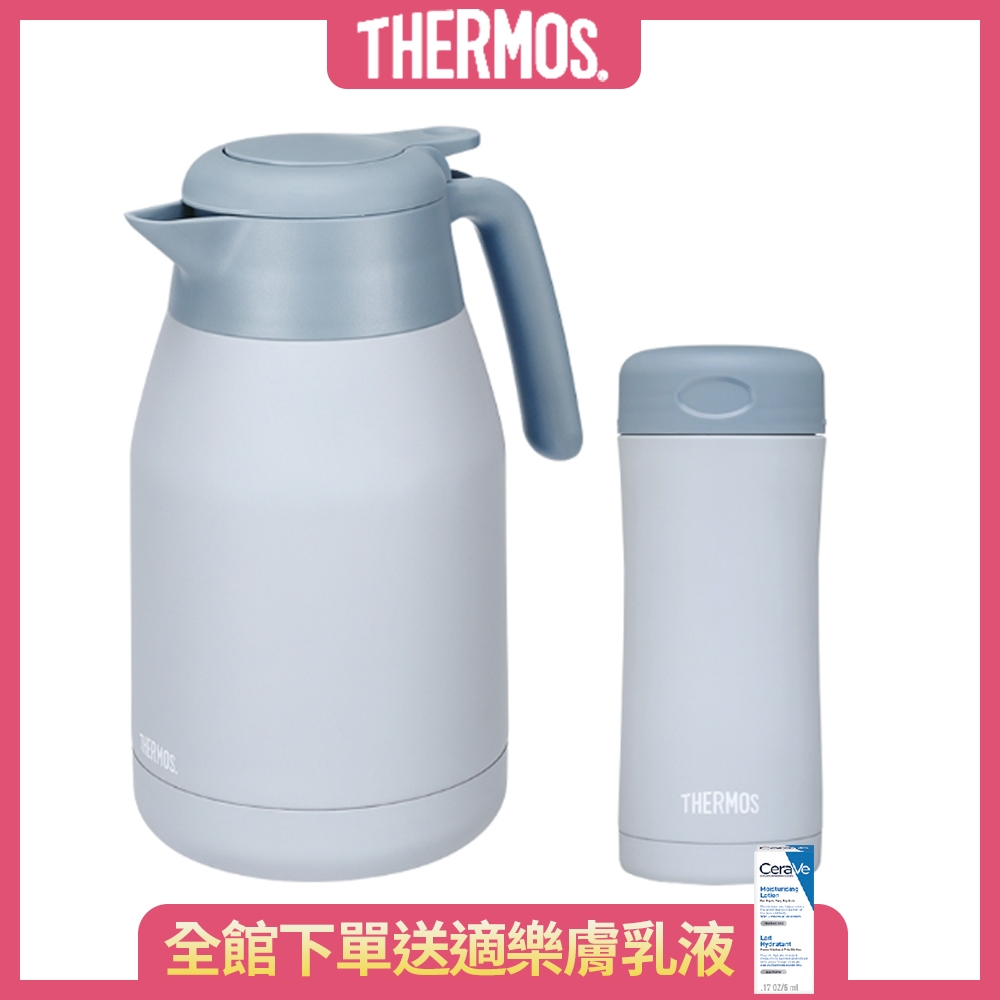 【買杯贈壺】THERMOS膳魔師 保溫壺1.5L+保溫杯0.4L淺墨藍色組