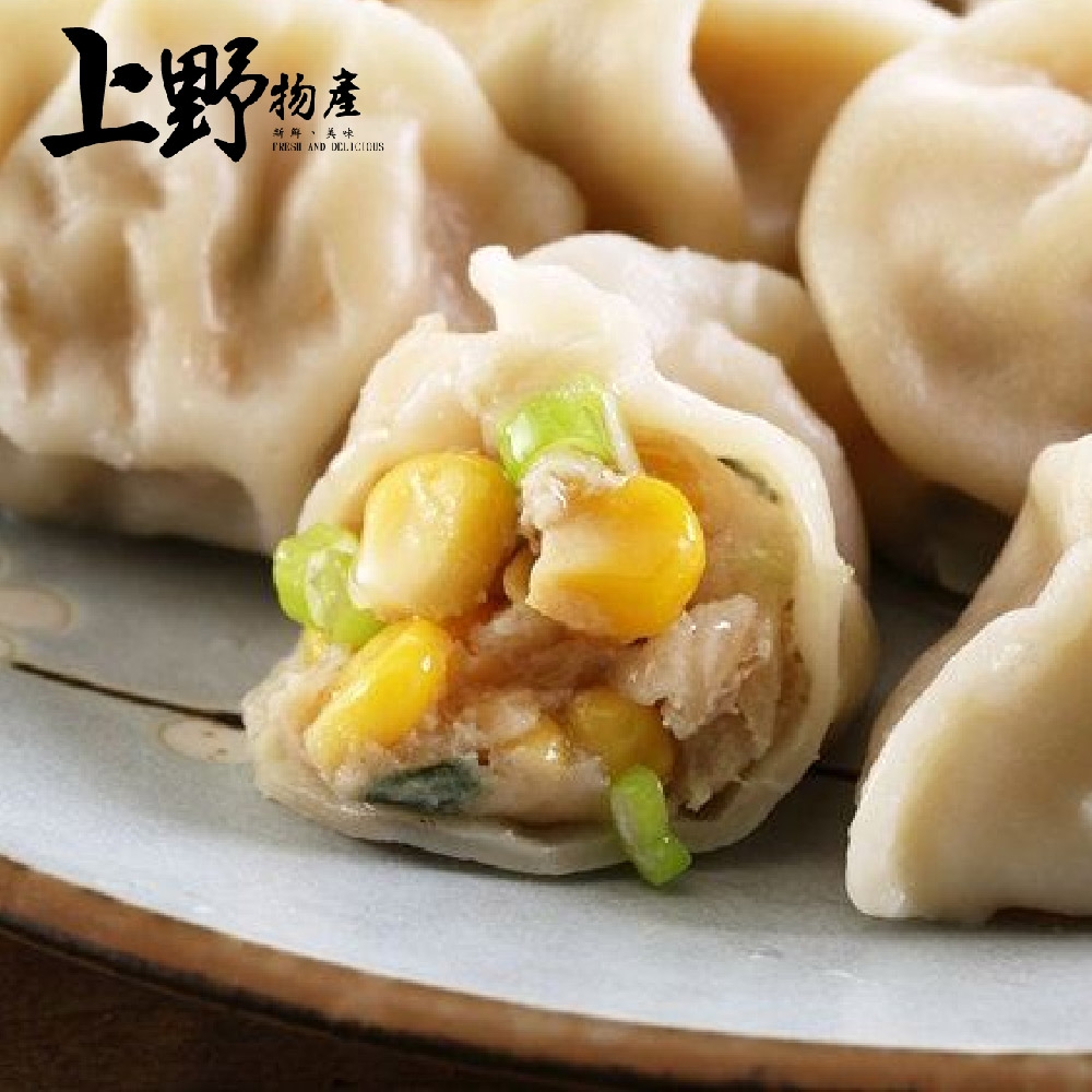 【上野物產】家鄉味玉米手工水餃 x6包 (450g±10%/約25粒/包)