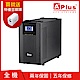 特優Aplus 在線式Online UPS PlusPRO 3-3000N (3KVA/2.7KW) product thumbnail 1