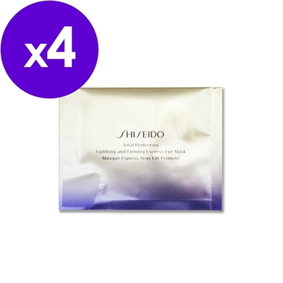 (即期品)SHISEIDO 資生堂 激抗痕亮采緊緻眼膜（2片8g）x 4(效期至2025年07月)