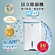 HITACHI日立10公升清淨型除濕機 RD-200HH1 product thumbnail 1