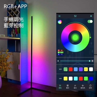 【德匯】rgb落地燈 幻彩變色落地燈 遙控款 氛圍燈 氣氛燈 角落燈 現代簡約極簡led七彩變色落地燈 直角長條落地燈