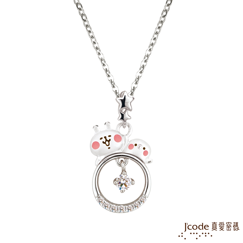 J'code真愛密碼銀飾 卡娜赫拉的小動物-哈囉P助和粉紅兔兔純銀墜子 送項鍊