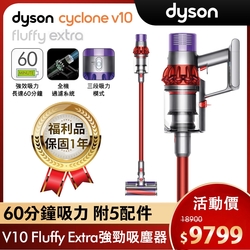 V10 Fluffy Extra福利品