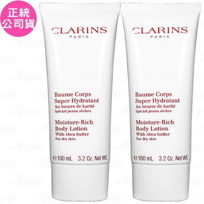 CLARINS 克蘭詩 柔潤身體乳(100ml)*2