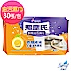 驅塵氏廚房油污濕巾(30張) product thumbnail 1